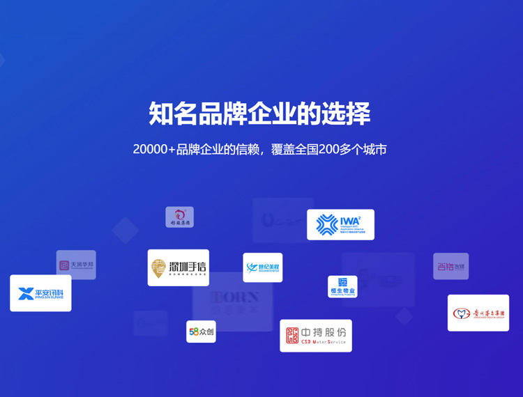 商洛建站-知名品牌选择